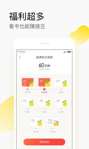 搜狗阅读  v5.7.00