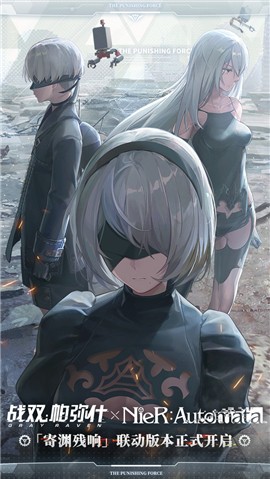 战双帕弥什1.17.0 2024-06-25 15:08