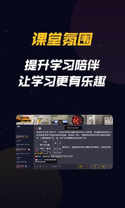 乐乐云班课 2020-03-02 14:59