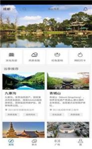 又走旅游  v1.6.4.0914