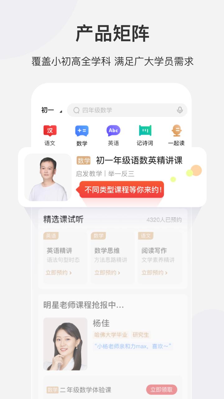 希望学  v9.32.04