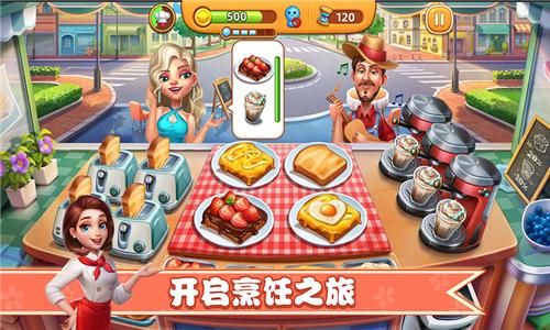 干饭人大比拼 v1.1