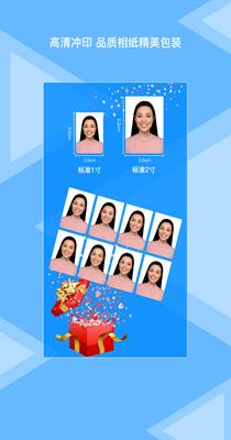 松鼠证件照.png