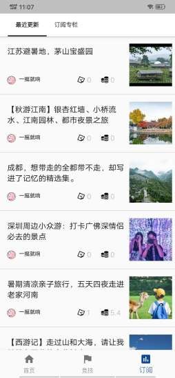 斗文  v1.0.0
