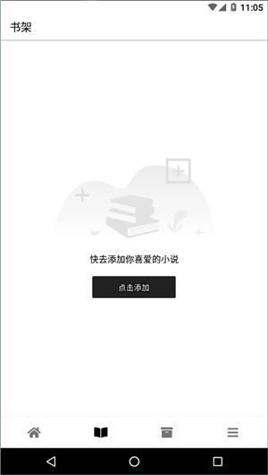 黑莓浏览器  v1.9.8