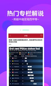 星轨体育  v1.02