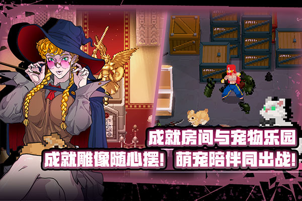 战魂铭人 b服 v3.1.0