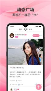 牵守交友