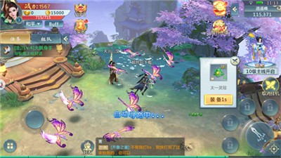 侠义九州长歌行 2021-05-18 11:50