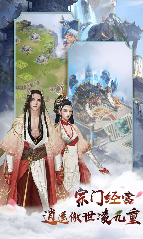 英雄连城 满V版 v3.0.5