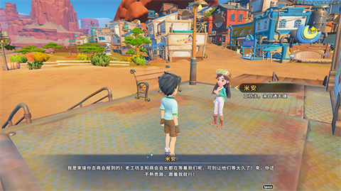 沙石镇时光正版