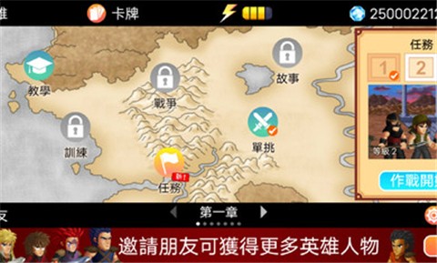 英雄大作战x安卓10版本  v1.091