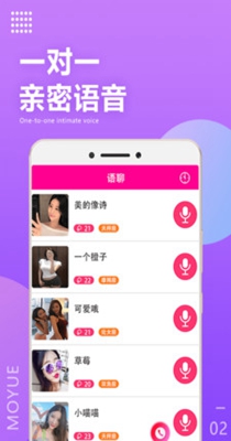 好嗨友.jpg