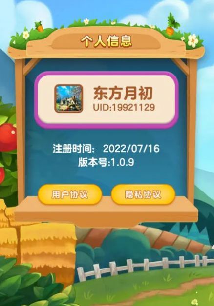 机智小精灵 v1.0.1