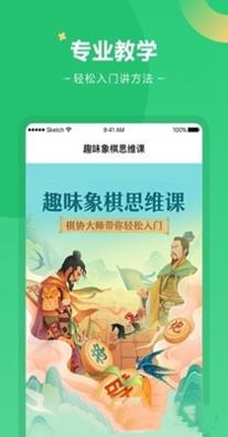 好课在线 v1.0.1