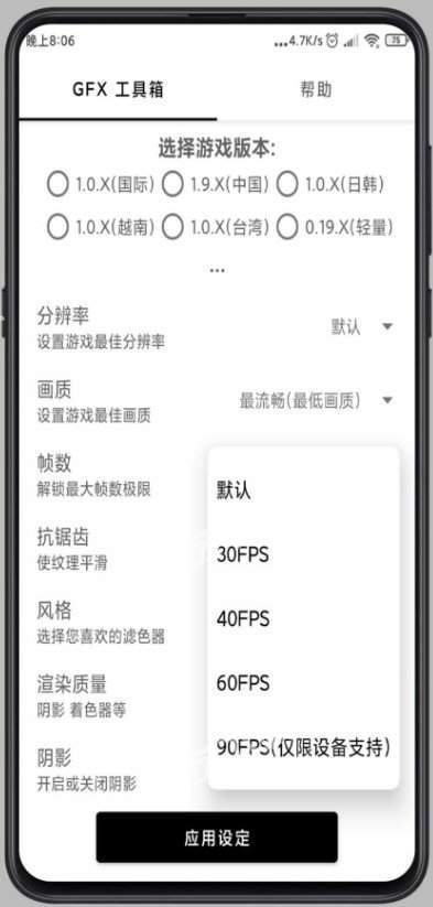 鸡仙超广角2.0官方最新版  v5.0.4