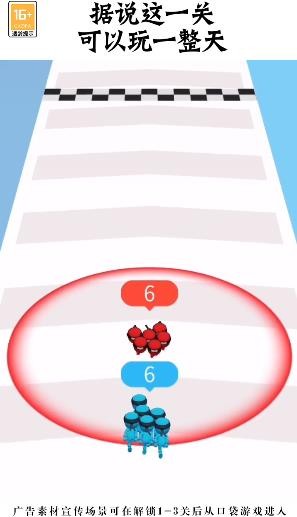 红蓝人大乱斗  v1.00.99