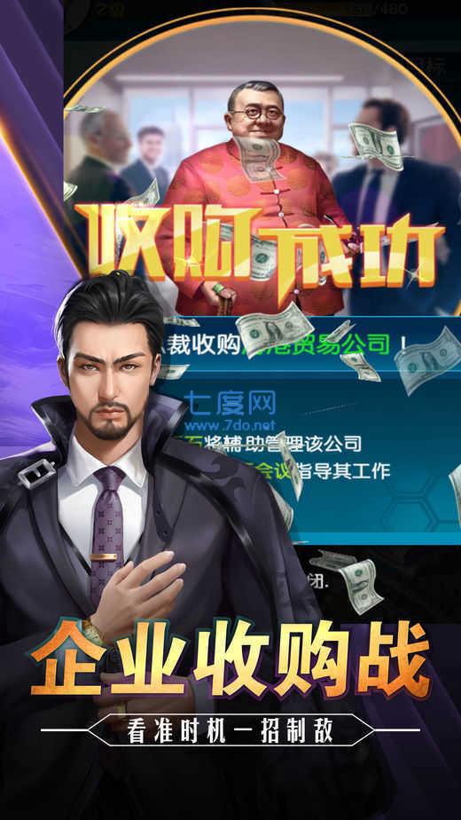 肮脏的幻想