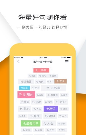 句子铺 2020-05-28 10:16