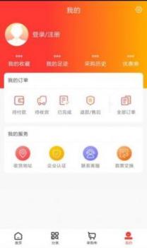 景茂福云商城 v3.0.5