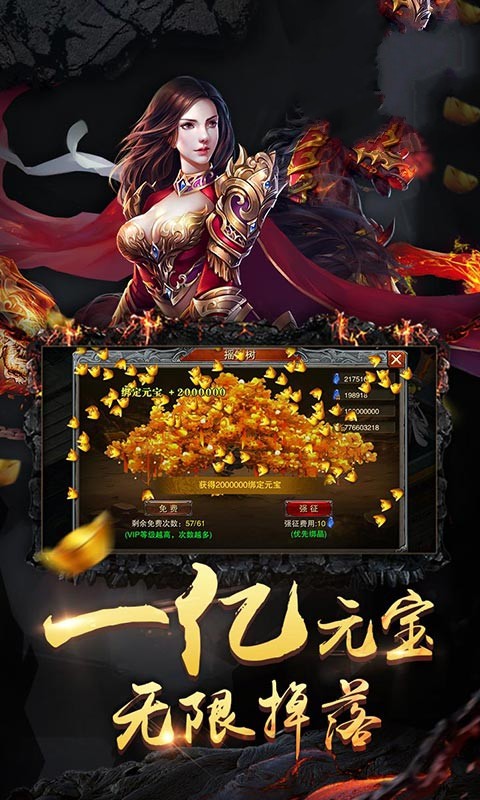 舞帝大陆传奇 2024-06-25 15:08