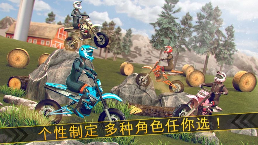 3D特技摩托车 v3.0.3018