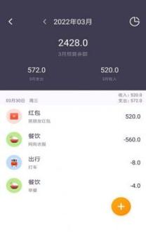 云记账 v3.0.5