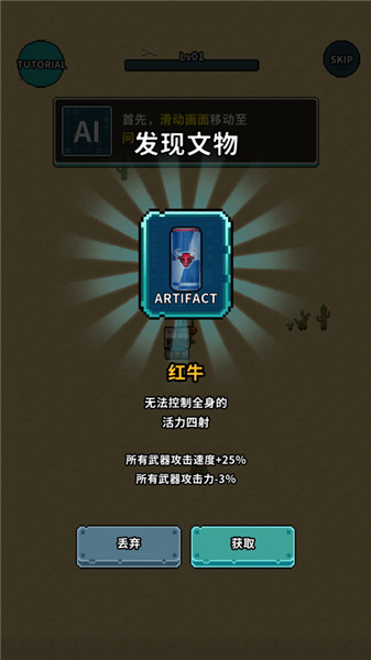 地球净化工程无限生命