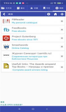 扎克阅读app最新版图片1