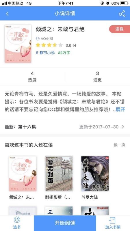 望海阅读 2020-03-25 17:59