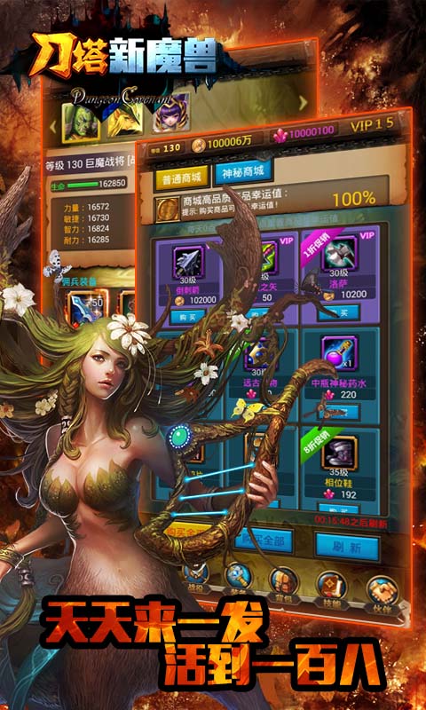 刀塔新魔兽 v3.2.5