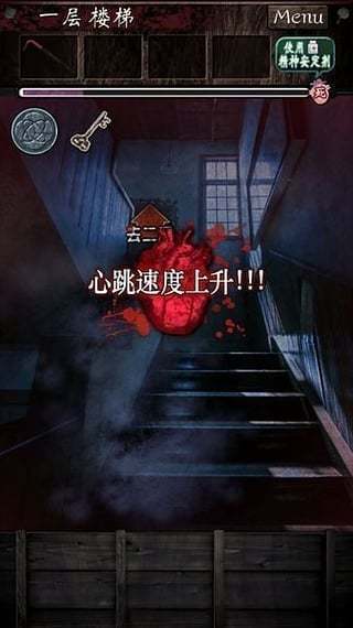 逃离灵异学校正版 v1.0.0
