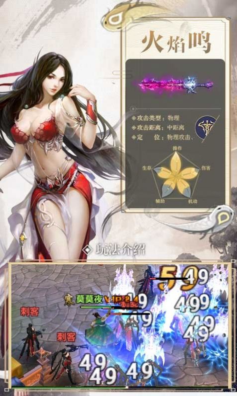 屠龙邪神手游官方正式版  v3.0.2