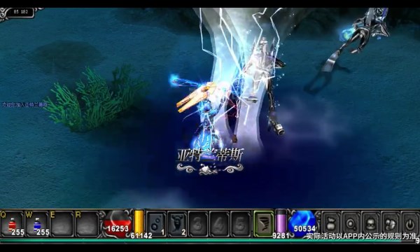 奇迹mu再现官方正版手游 