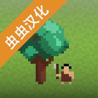 你的土地中文版