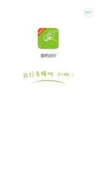 猎吧 v3.1.5