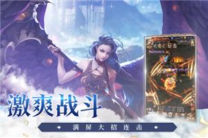 女神联盟契约qq版  v1.0.19