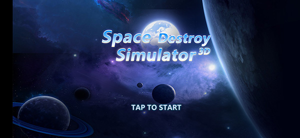 粉碎星球模拟器游戏 v1.0.0