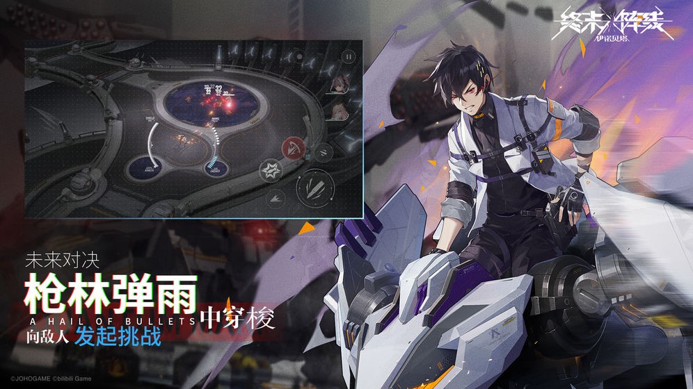 终末阵线：伊诺贝塔  v2.15.0