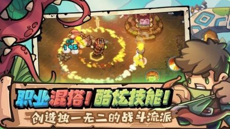 元气骑士新作普通版
