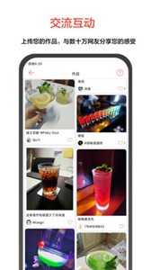JO鸡尾酒  v 9.7.5