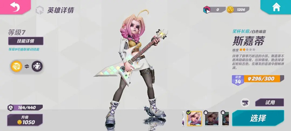 T3手游 v1.27.1016983