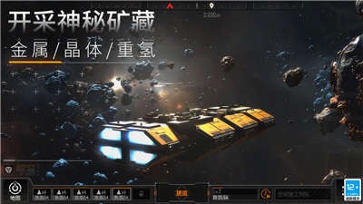 无尽的拉格朗日国际服  v1.2.514975