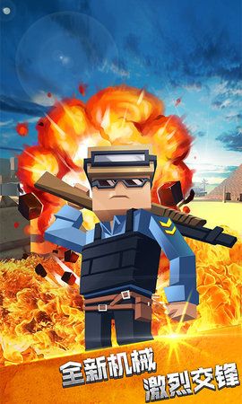 僵尸战场求生游戏免费金币下载图片1