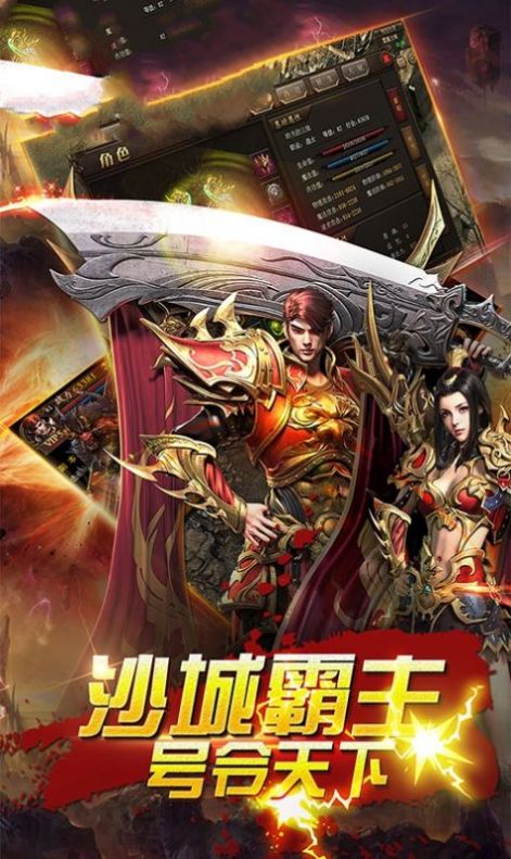 天命交错手游官方版  v4.0.3