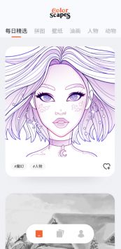 颜色景观 v3.11.18