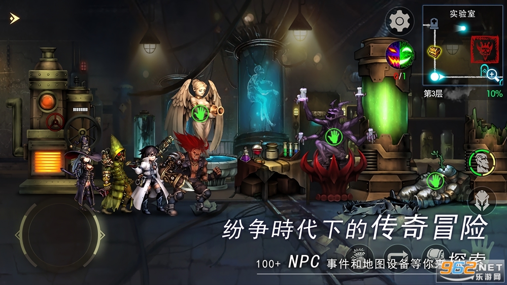 地牢求生2完整版