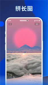 无痕水印精灵助手  v1.1