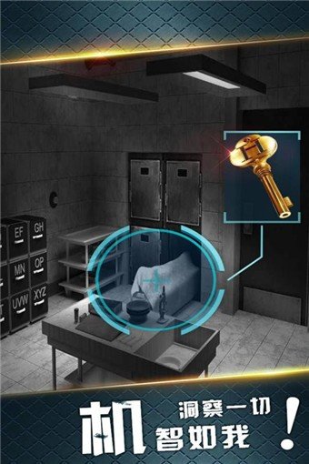 密室逃脱19离奇失踪截图3