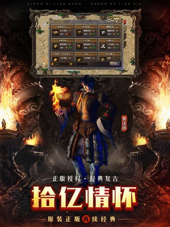 麻探原始神器版